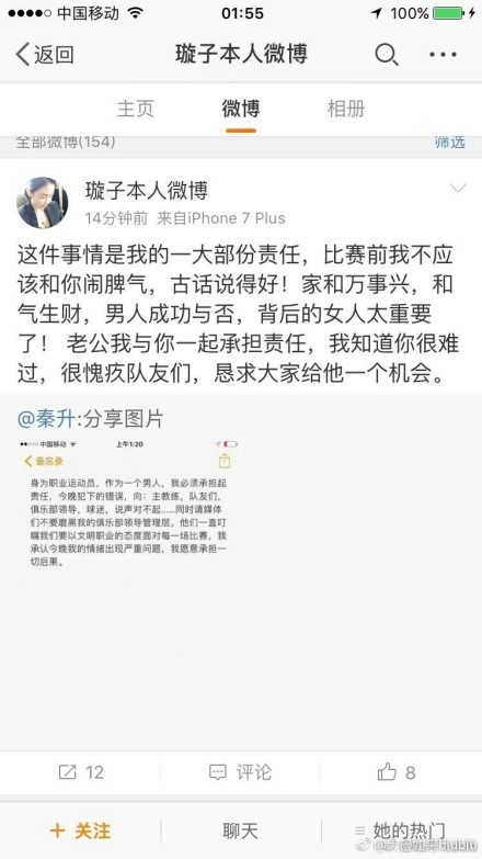 在接受Football Focus采访时，曼城中场罗德里表示，这个赛季唯一可能失败的只有曼城。